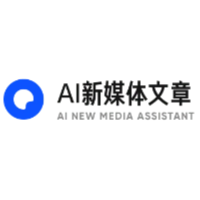 夸克推出的AI写作工具